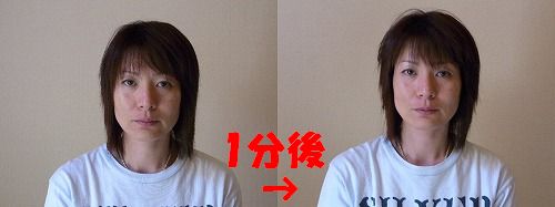 1分で小顔に！40代