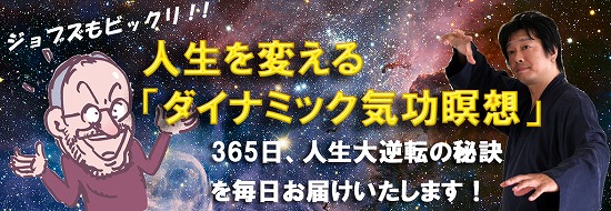 メルマガ登録フォーム